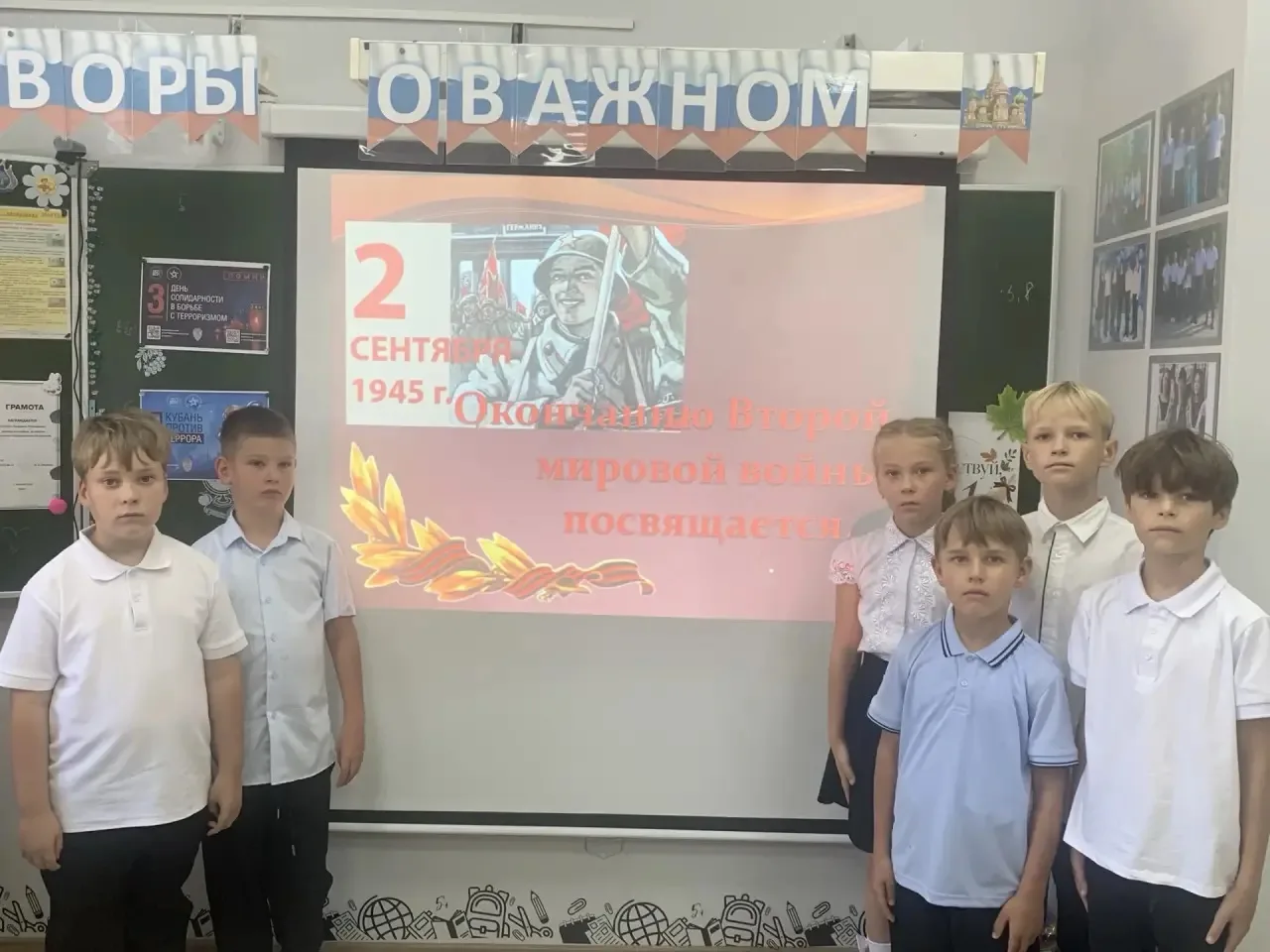 🇷🇺 В преддверии Дня воинской славы: уроки памяти и мужества