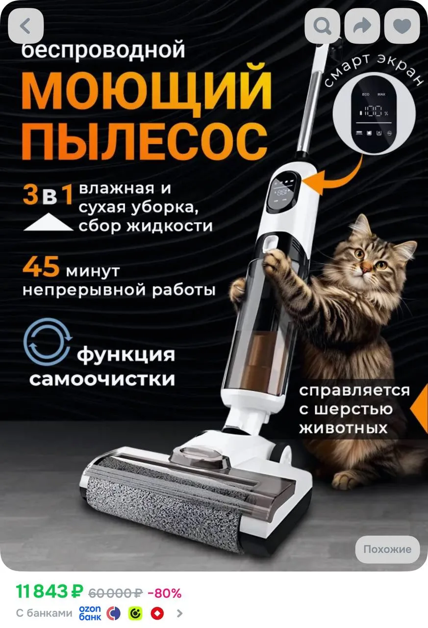 Много отзывов 🔥