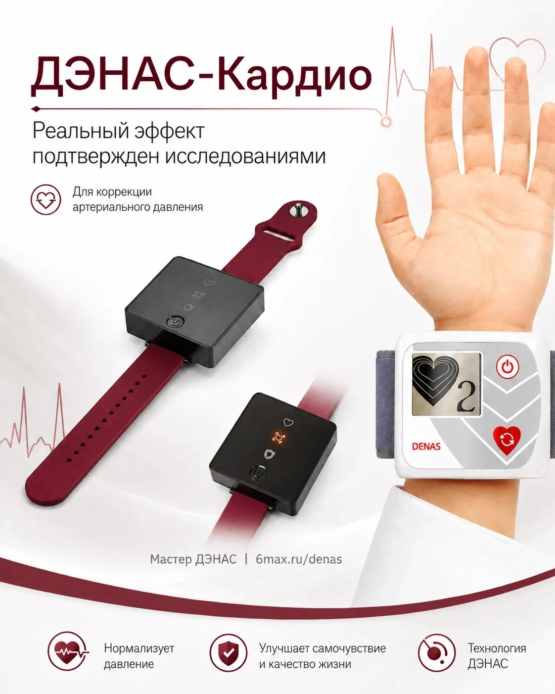 Плацебо или реальный результат?
