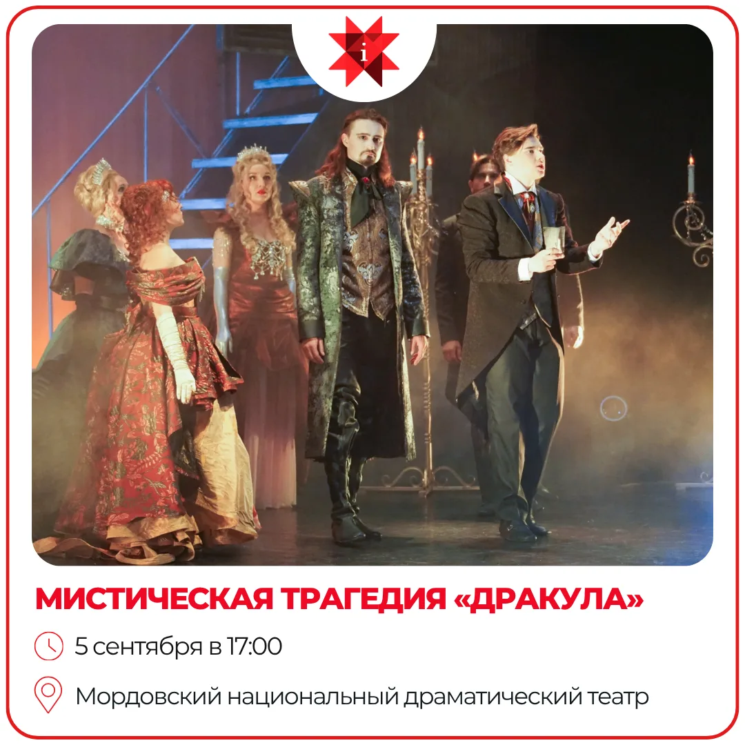 📆 Собрали события выходных, чтобы вам было проще выбрать, куда отправиться!