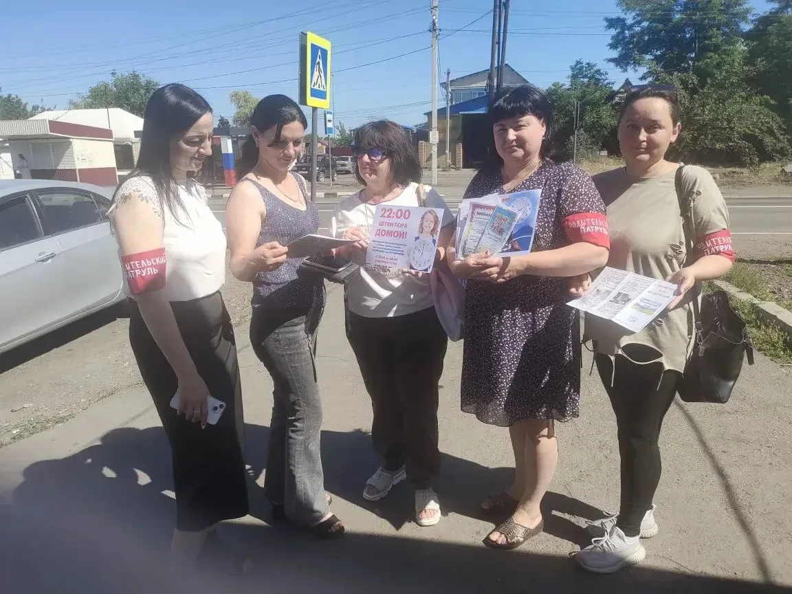 "Акция «Родители, будьте бдительны!»: итоги рейда родительского патруля 🎉