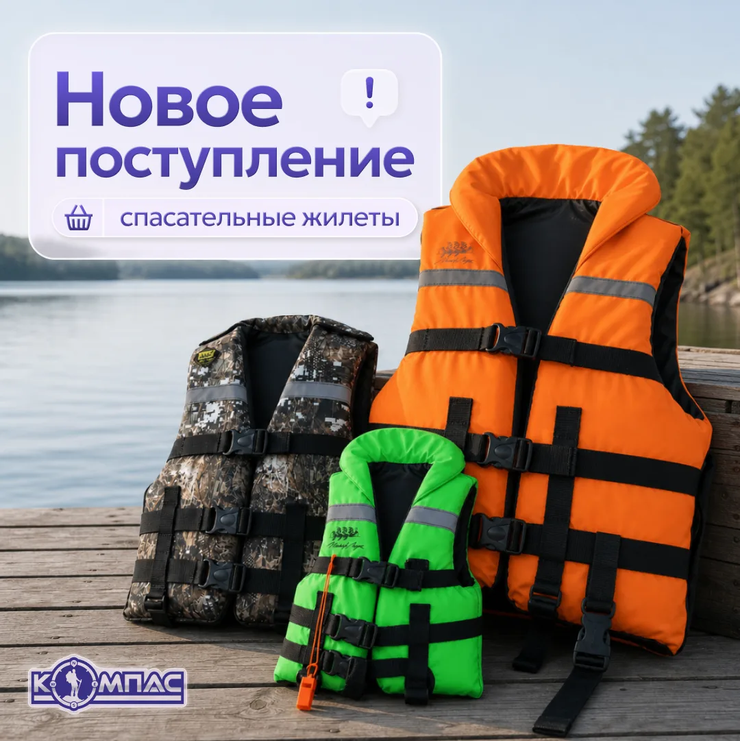 Для отдыха и прогулок у воды 🌊