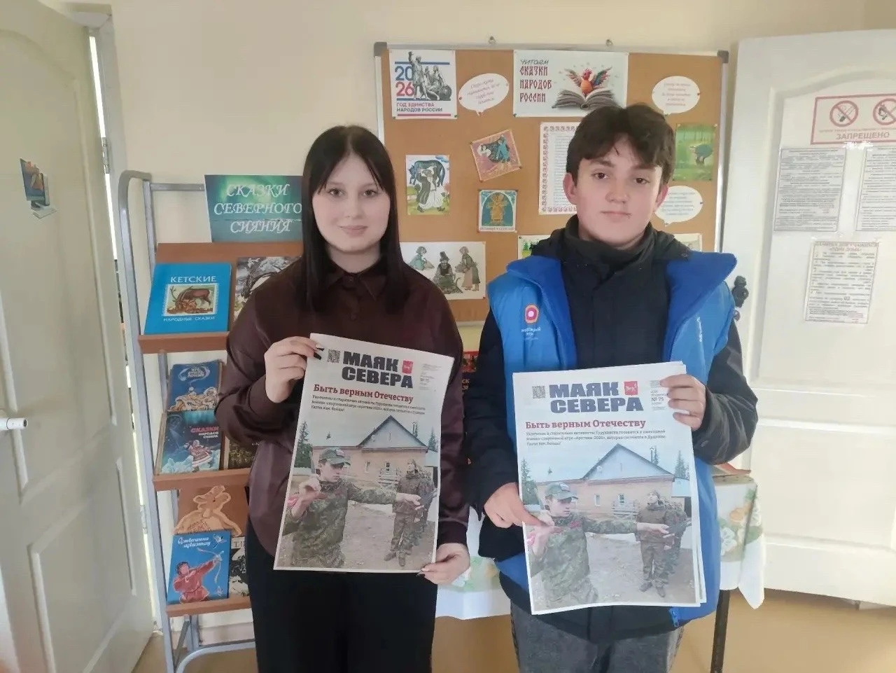 «Добрая подписка»: маленькие дела — большая поддержка!