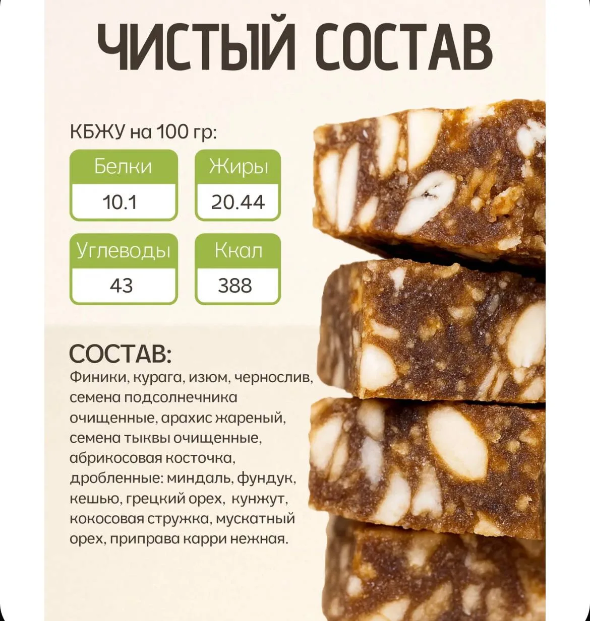ВЫ ДОГАДАЛИСЬ!