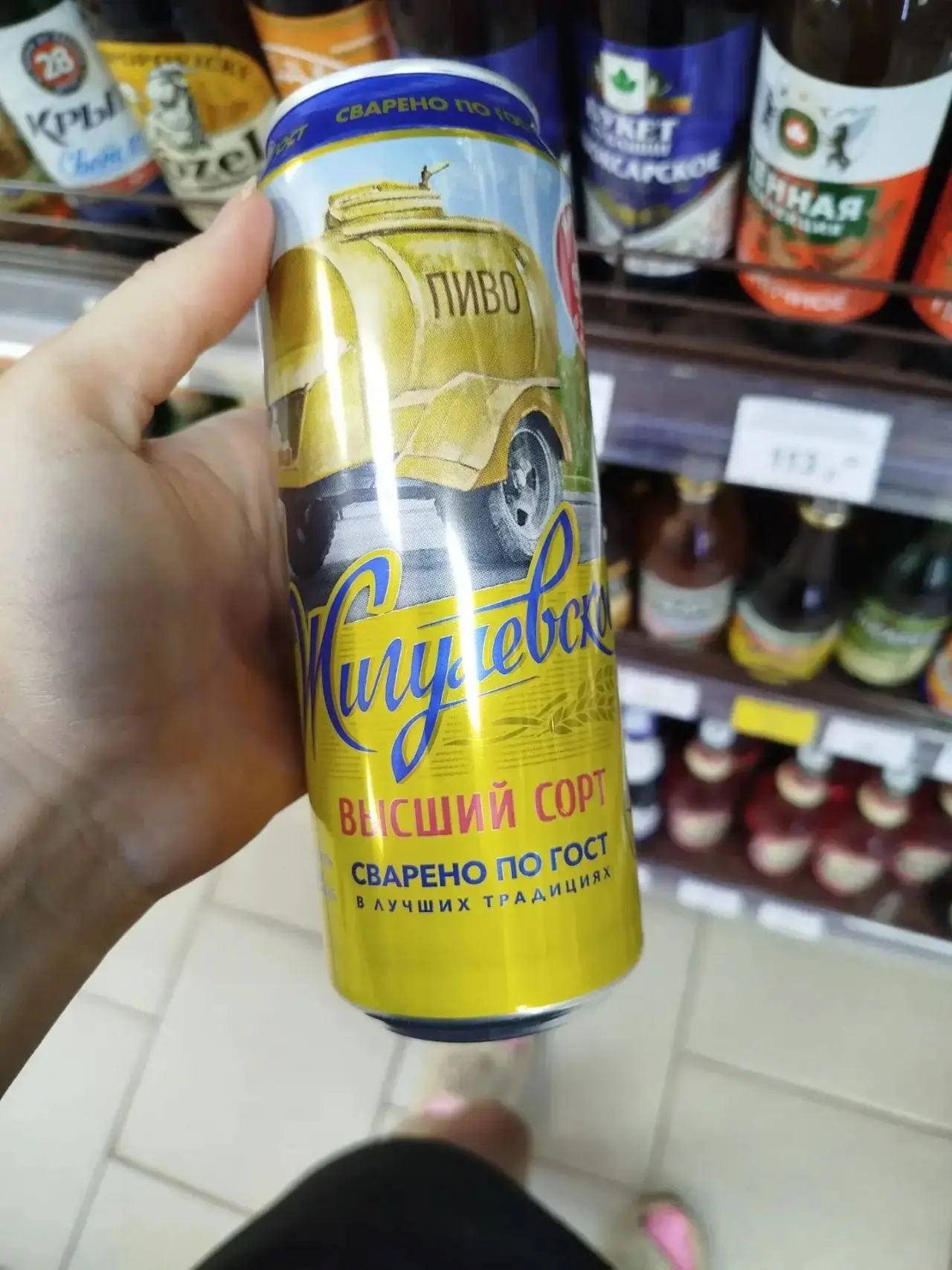 Акция 🤩
