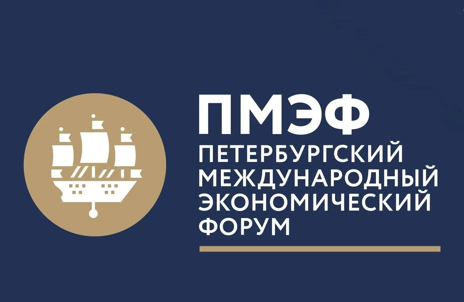 🎉Завтра — большой день! «Шередарь» на ПМЭФ 

Друзья, 6 июня 2026 года — день, к которому мы долго ш