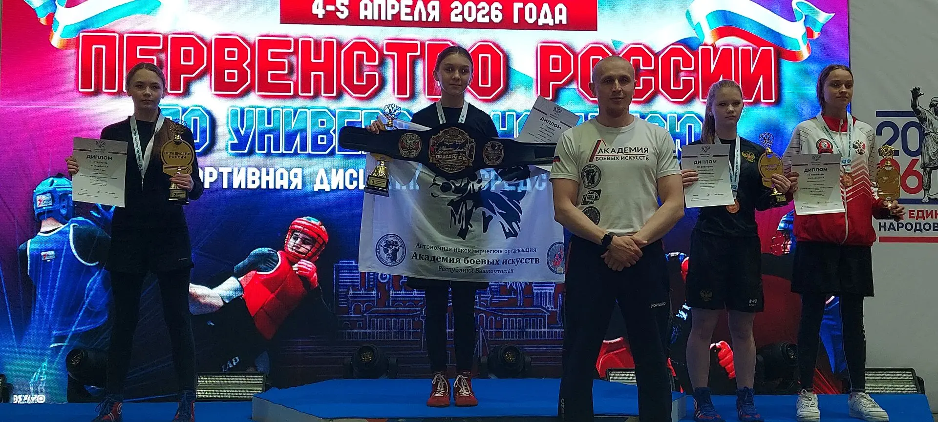 🥊Спортсмены ВСК «Алькор» завоевали путёвки на Первенство Мира по универсальному бою  Обучающиеся вое