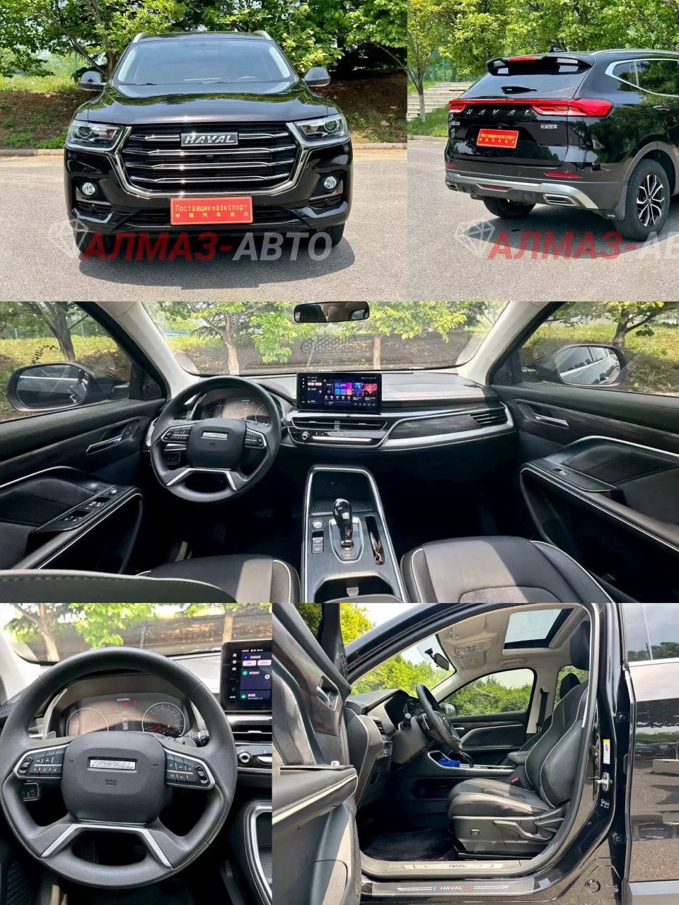 ⚡️HAVAL H6 2021