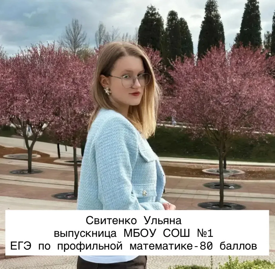 Профильная математика — это не просто сложный экзамен. Это проверка на прочность, логику, умение мыс