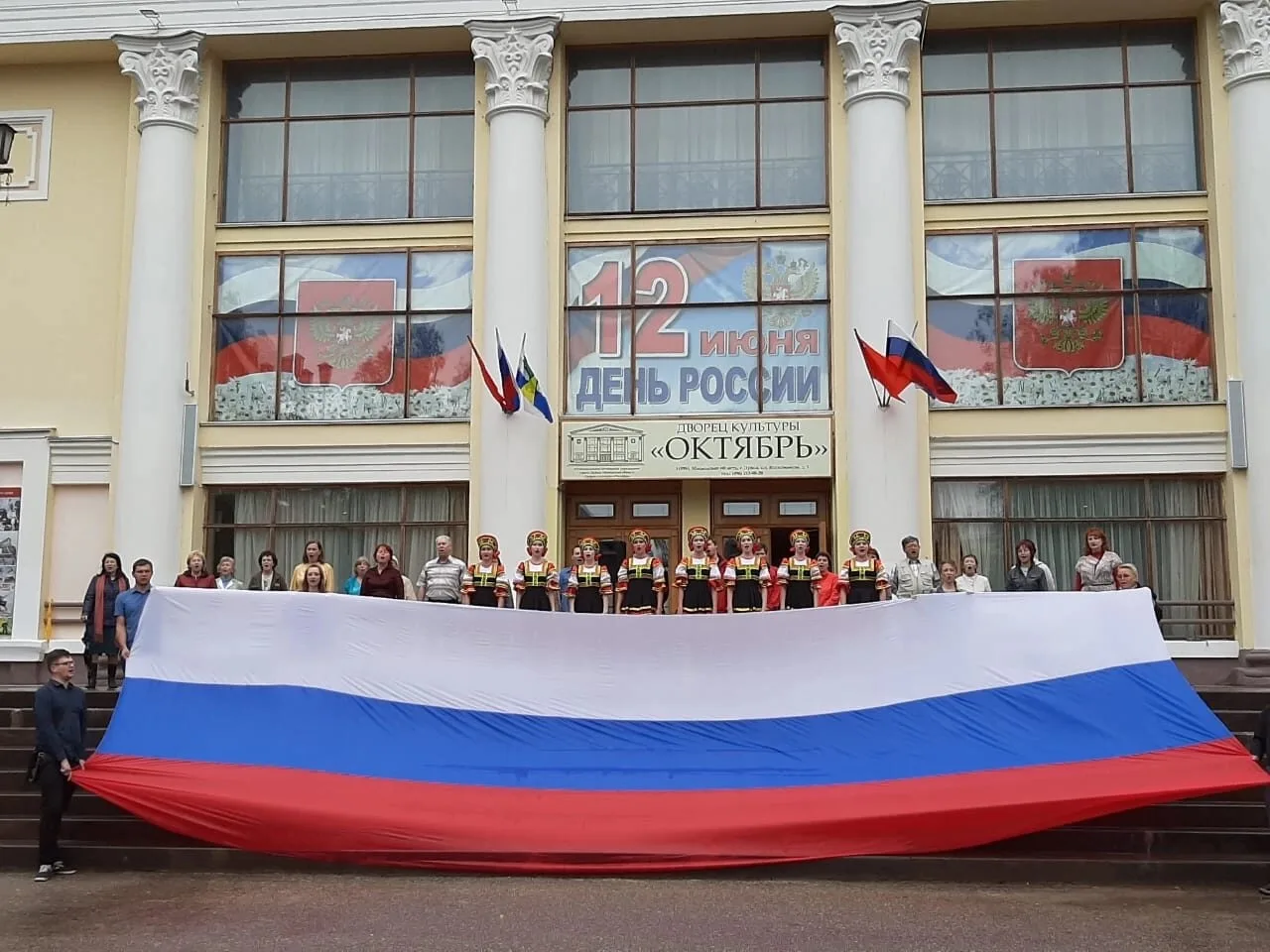 🇷🇺 С Днём России!

Наша великая и могущественная страна!💪
Мы тебя любим ❤️