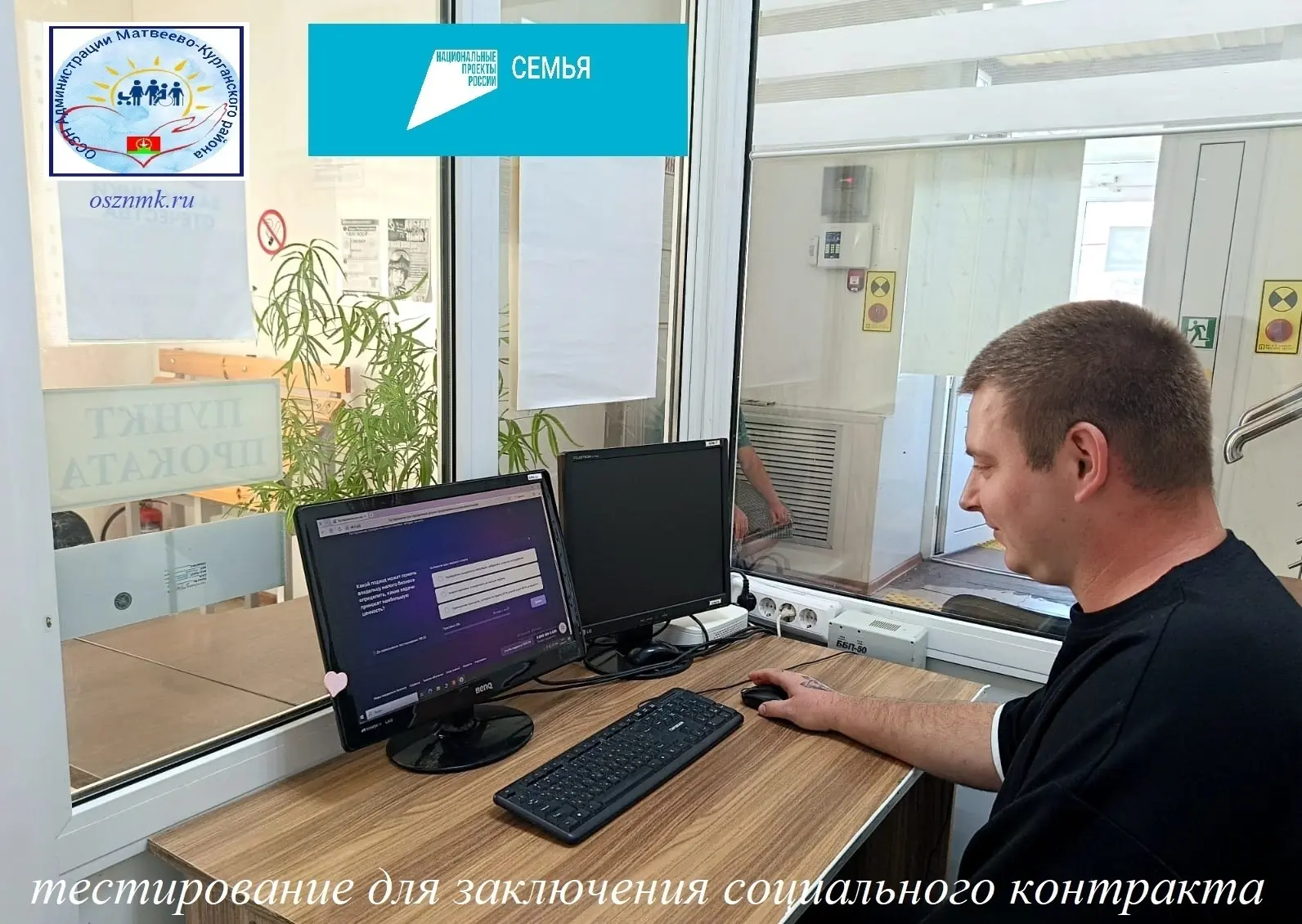 Прохождение тестирования является обязательным этапом для определения права гражданина ...