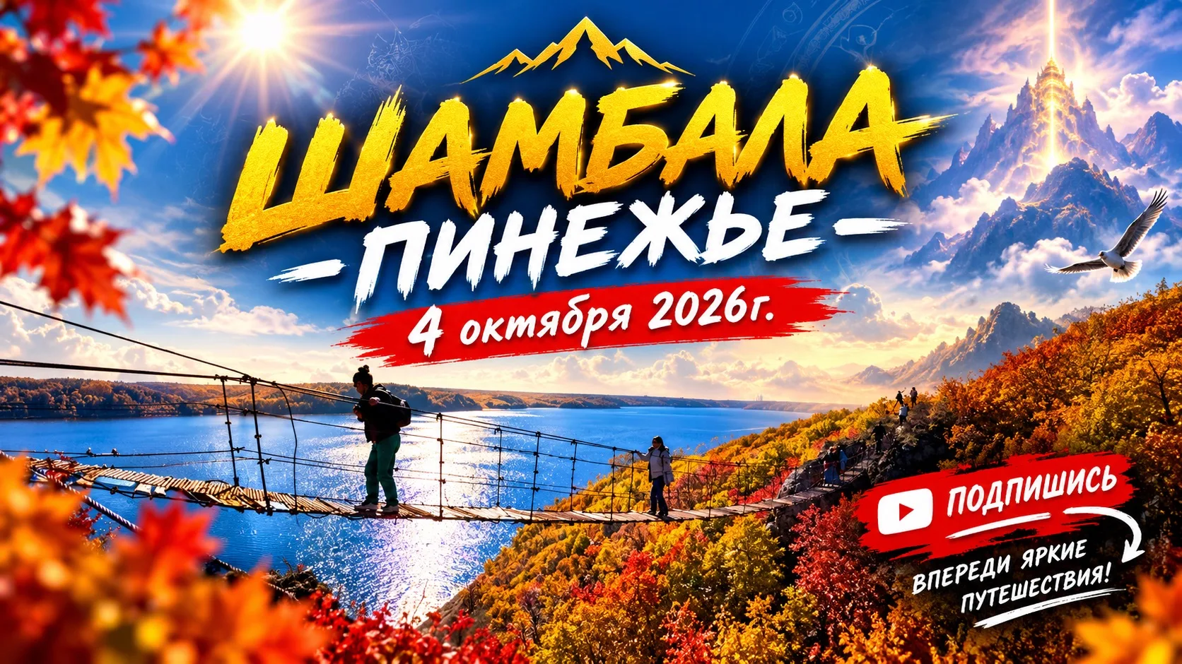 Друзья, прямо сейчас началась премьера моего видеоролика 🤩