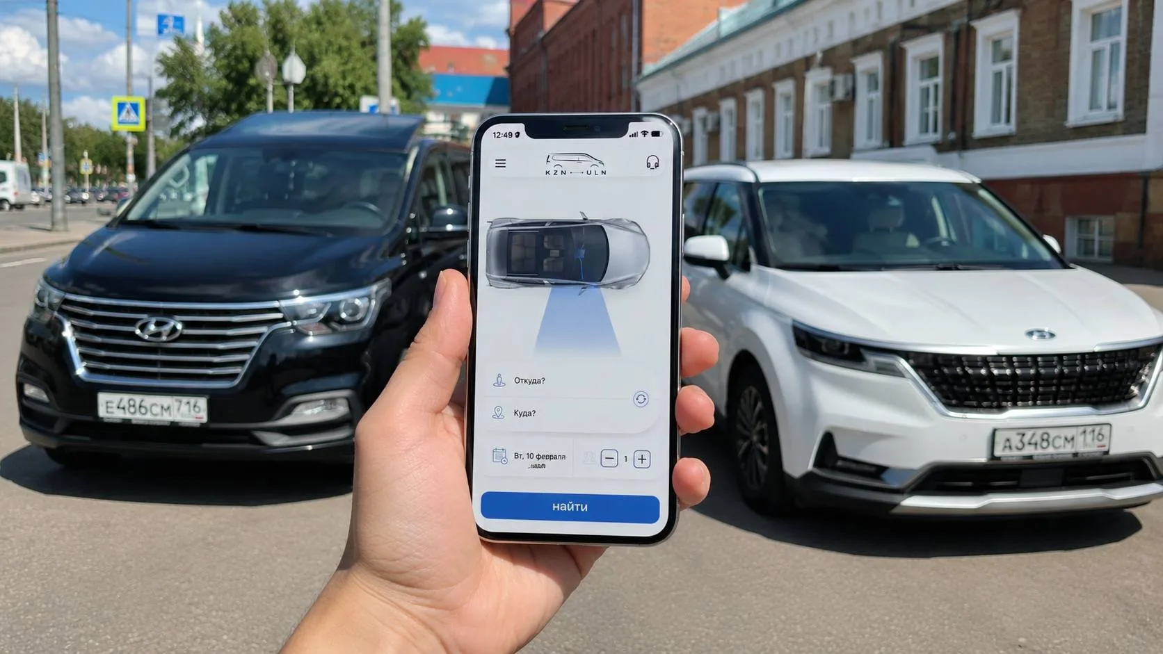 📱 БОЛЬШАЯ НОВОСТЬ! МЫ ЗАПУСТИЛИ СВОЁ МОБИЛЬНОЕ ПРИЛОЖЕНИЕ! 🎉

Теперь забронировать место в наших к