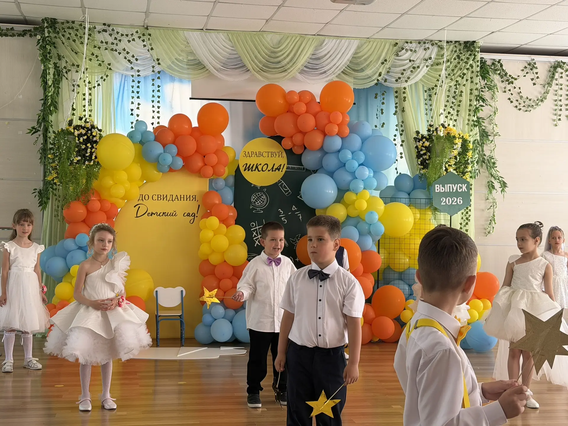 🎉 Выпускной в детском саду! 🎉