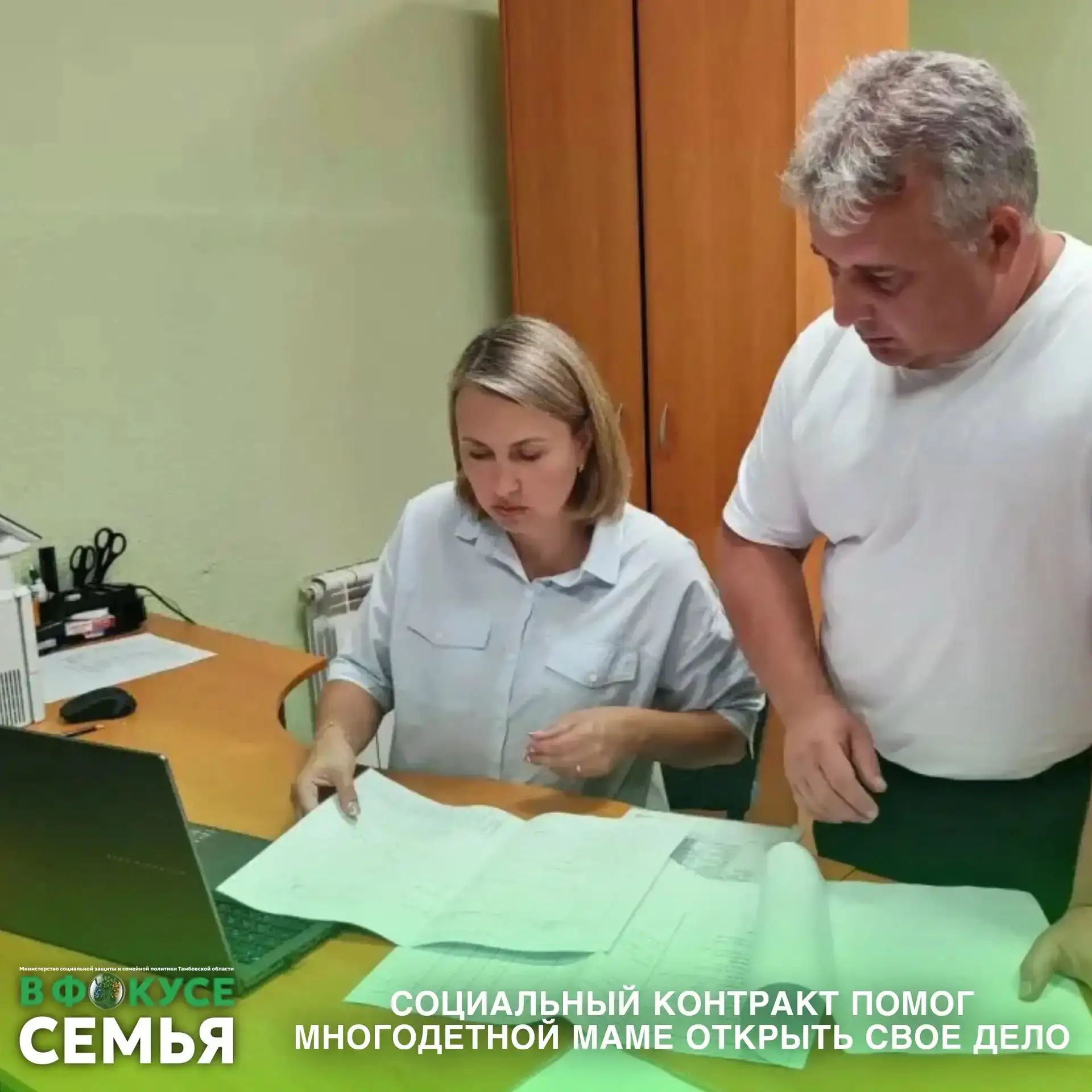 Поддержка многодетных семей – один из наших ключевых приоритетов.