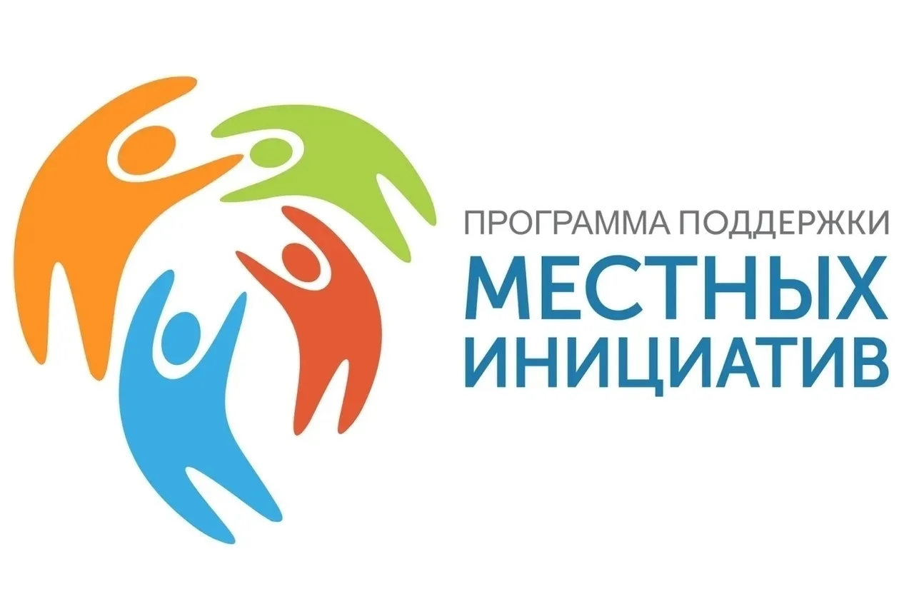 В ЗЕЛЕНОКУМСКЕ ЗАВЕРШИЛОСЬ ГОЛОСОВАНИЕ ПО ВЫБОРУ ИНИЦИАТИВНЫХ ПРОЕКТОВ НА 2027 ГОД

Из 13 предложенн
