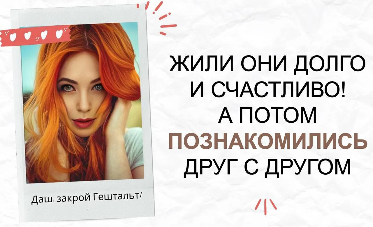 📍 Прежде чем признаваться, подумай: ты хочешь очистить совесть или помочь партнёру? Че...