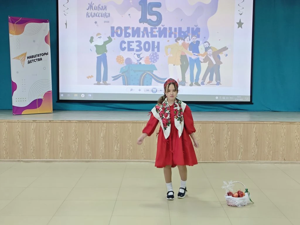✅В этом году в МКОУ "Приволжская СОШ №1" прошел 15-й сезон конкурса юных чтецов «Живая классика». Уч