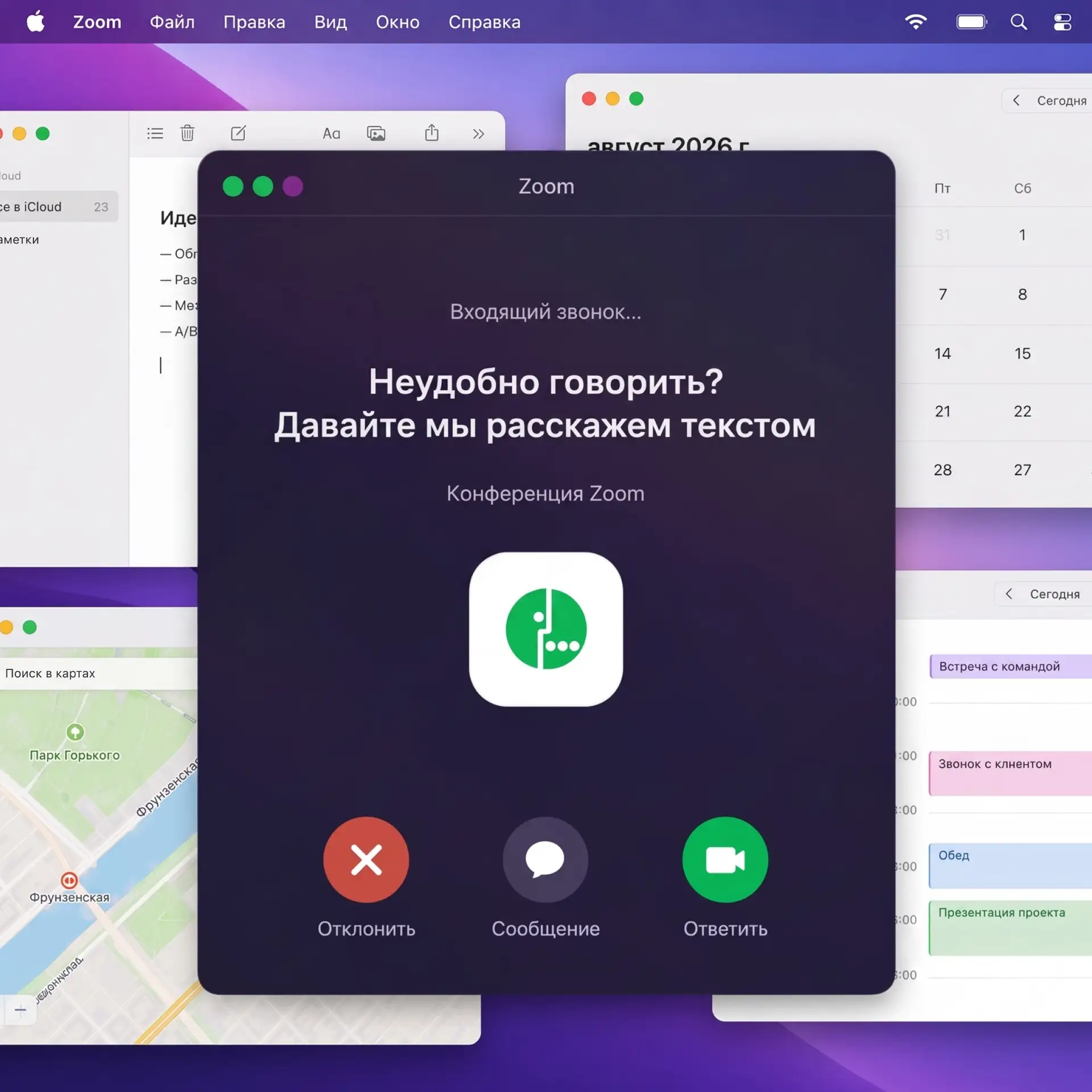 Обычный россиянин выбирает работу: