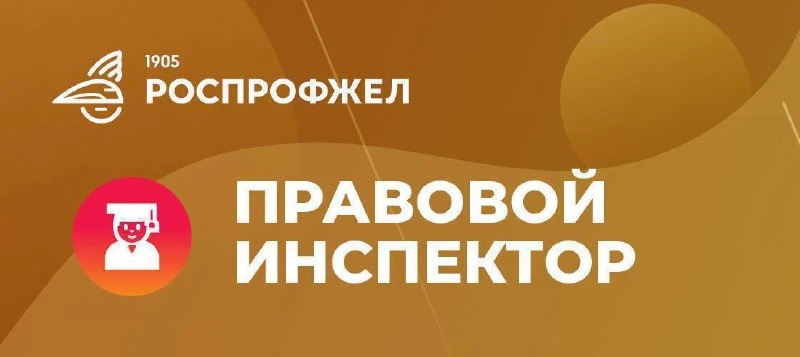 Судебная практика по дисциплинарным взысканиям