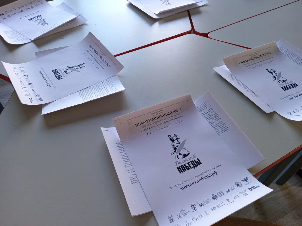 🇷🇺ЗНАТЬ, ЧТОБЫ ПОМНИТЬ...