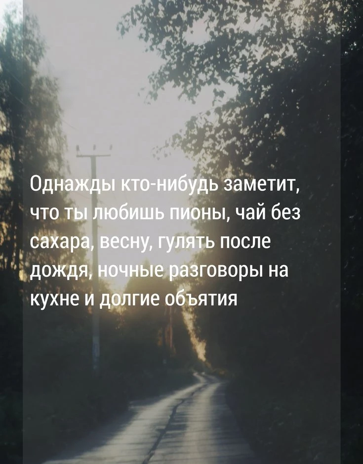 Однажды... 💙

👠 Женская Территория
Нажми и подпишись 🔥