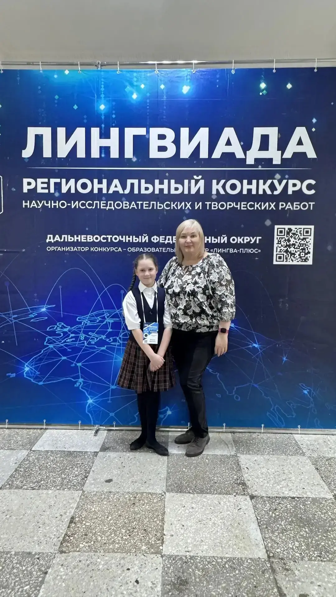 ГИМНАЗИСТЫ СТАЛИ УЧАСТНИКАМИ КОНКУРСА "ЛИНГВИАДА"   ☑️📚 В апреле в Артёме и на площадках Дальневосто