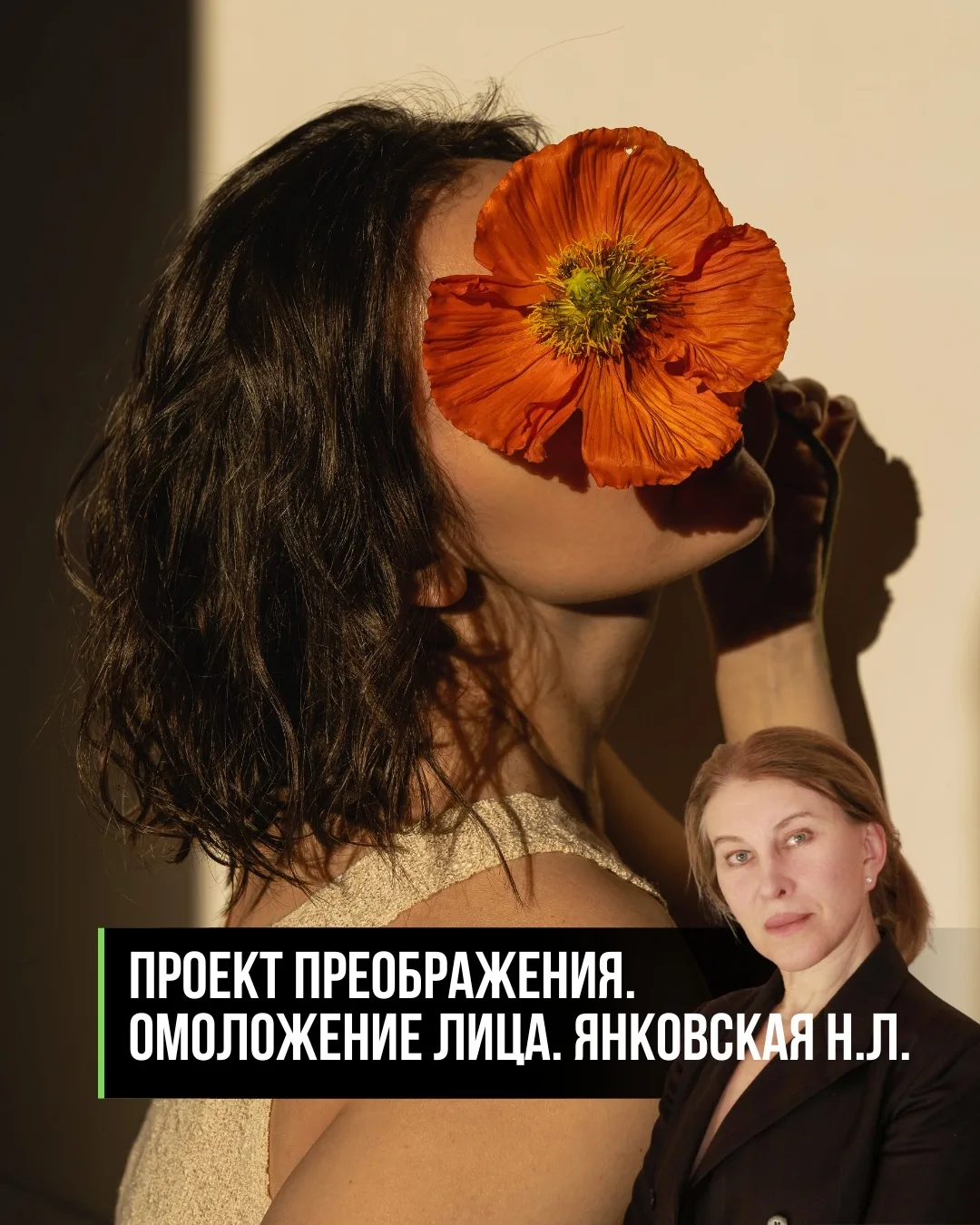 Девушки, милые!