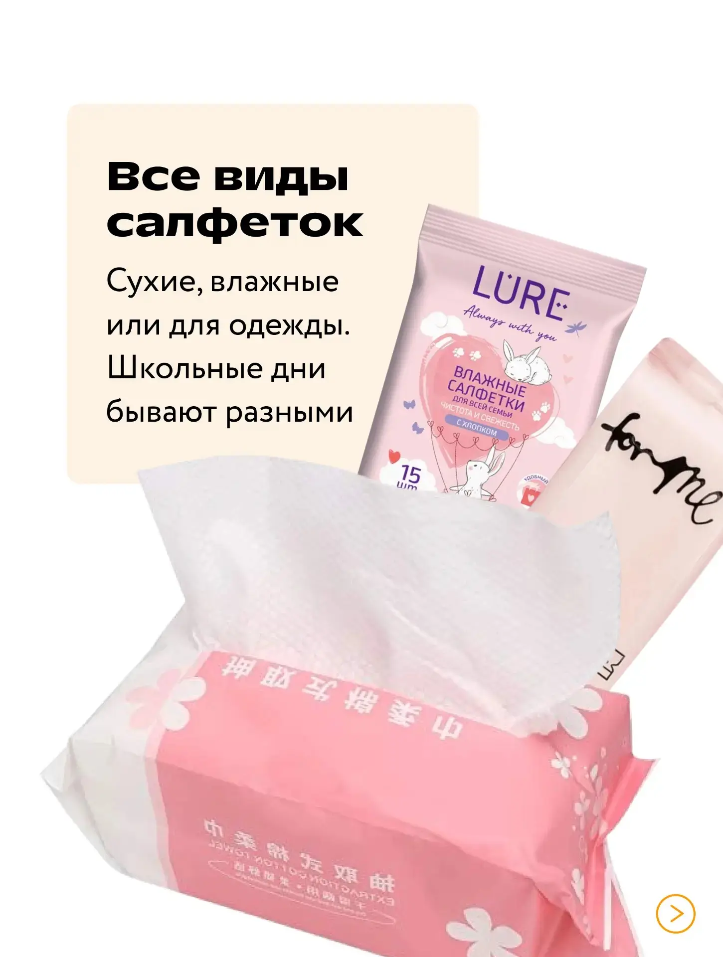 Собираемся в школу. День первый 🔥