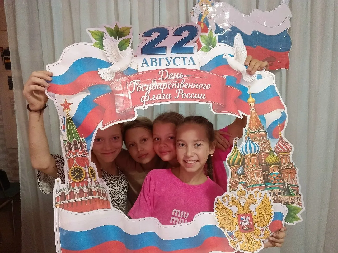 22 августа наша страна отмечает День Государственного флага Российской Федерации.