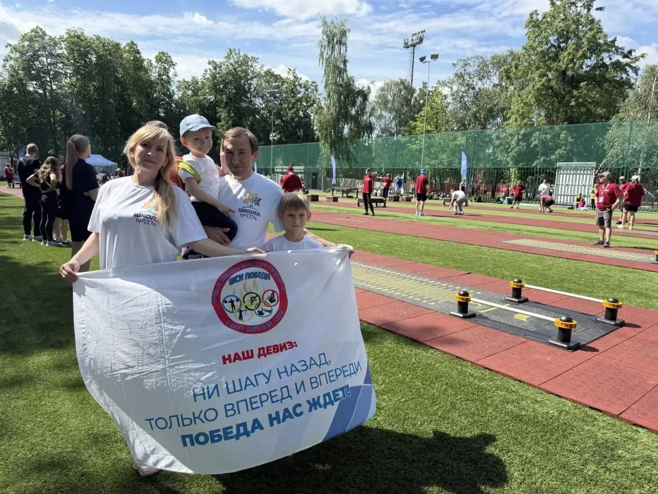 23 мая в Лужниках состоялся общегородской фестиваль ГТО «ГОНКИ ГТО».   🧑‍🧑‍🧒Нашу школу представила с