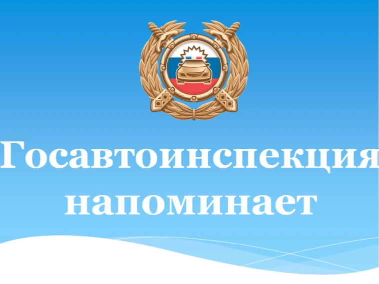 ❗Госавтоинспекция напоминает о недопущении управления транспортными средствами несоверш...