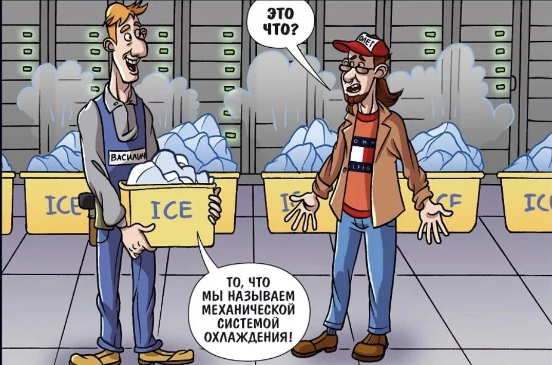🇷🇺 Минэнерго РФ предложило размещать часть ЦОДов в холодных регионах