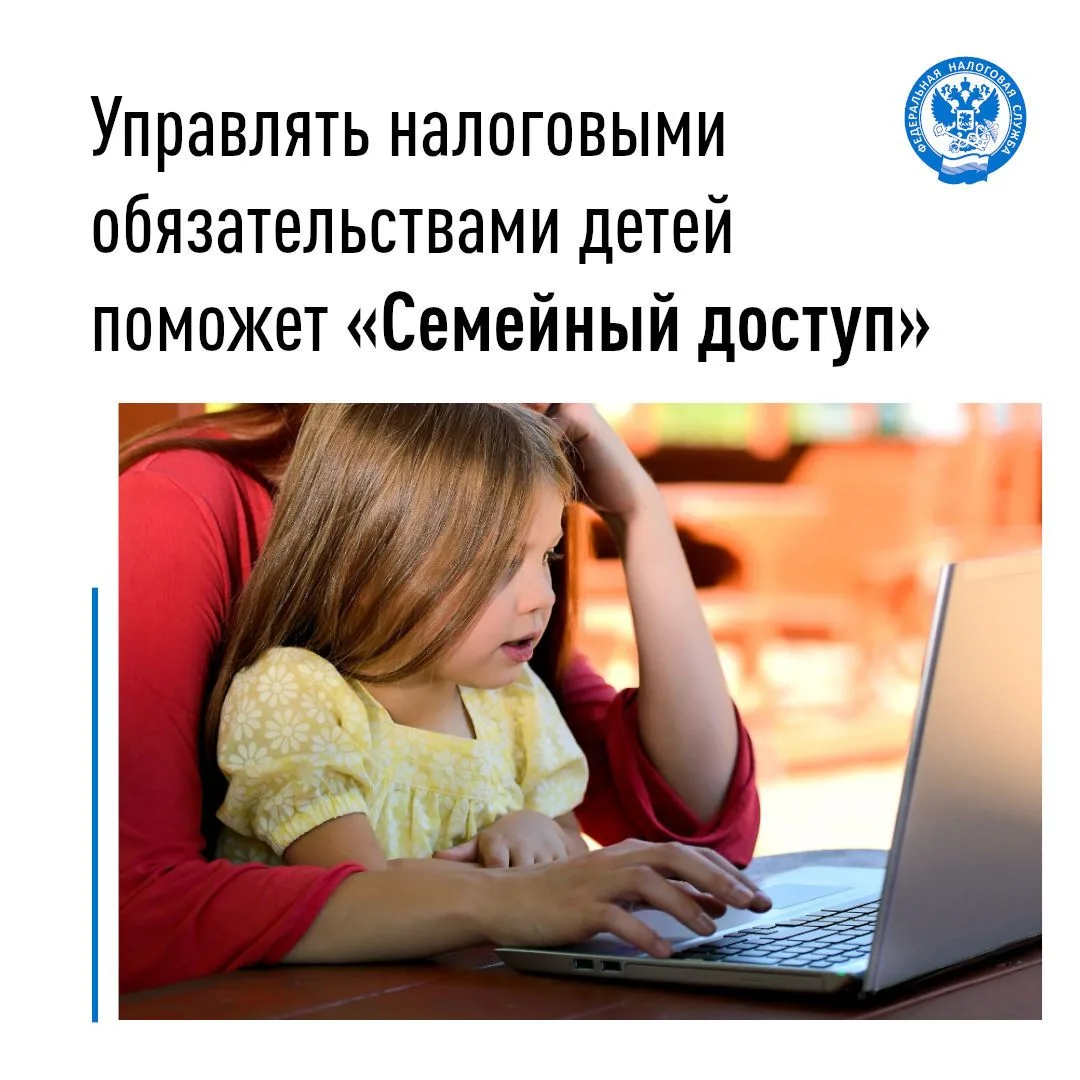 📌 Если на имя несовершеннолетнего оформлена недвижимость (квартира, дача, земельный на...
