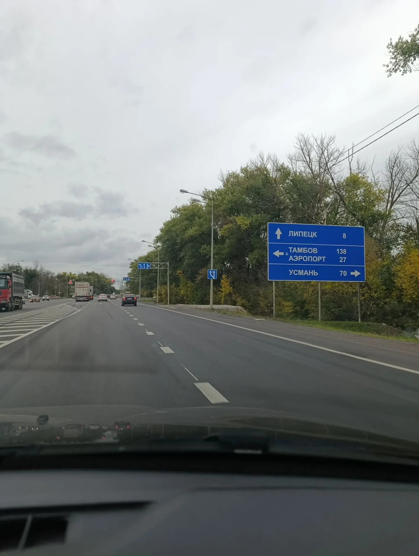 А я снова в Липецк...