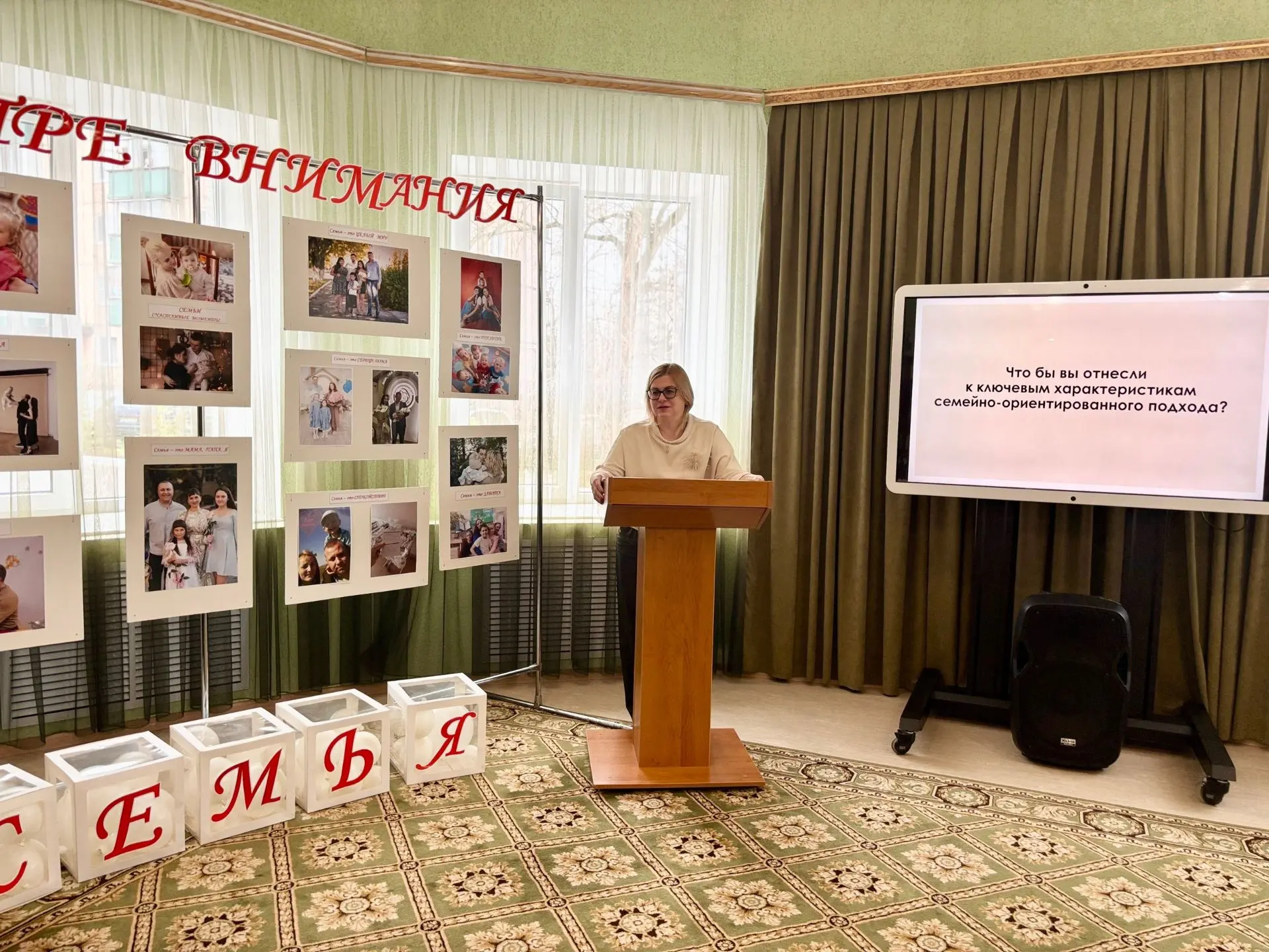 💥На базе Курского центра социальной помощи «Возрождение» состоялся семинар «В центре внимания – семь