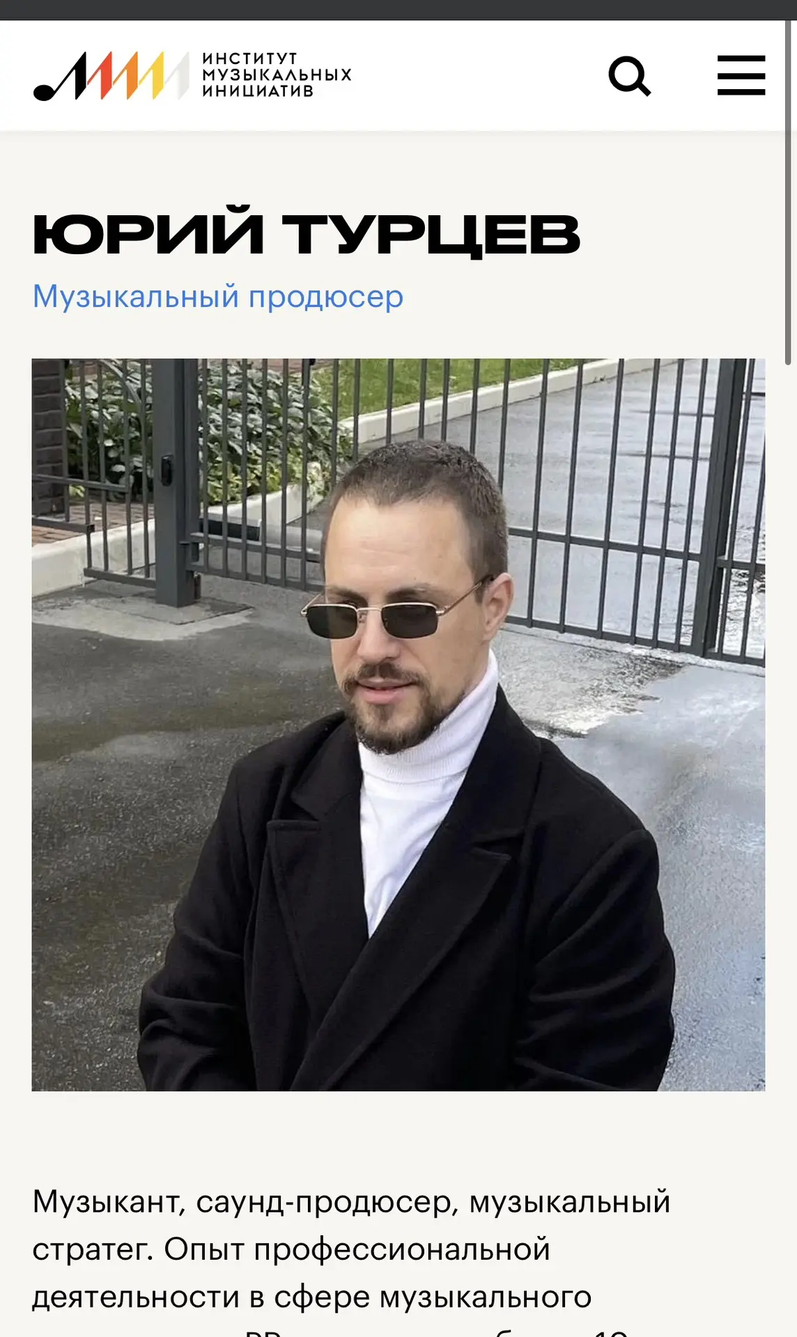 Разместился на ИМИ