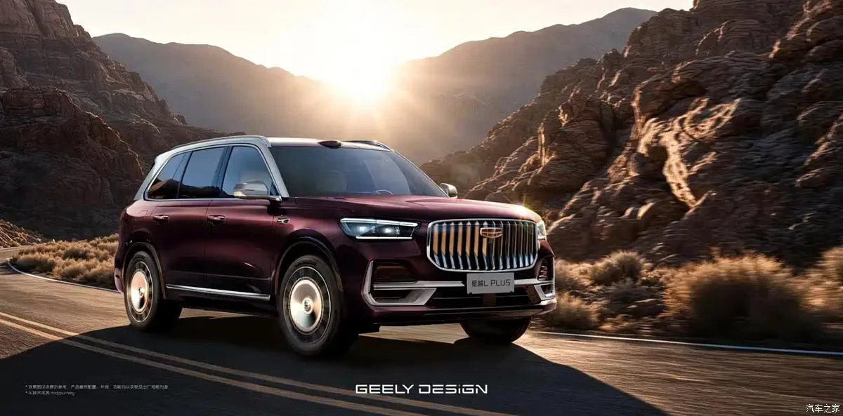 Geely опубликовала официальные изображения нового Monjaro L Plus в двухцветном кузове к...