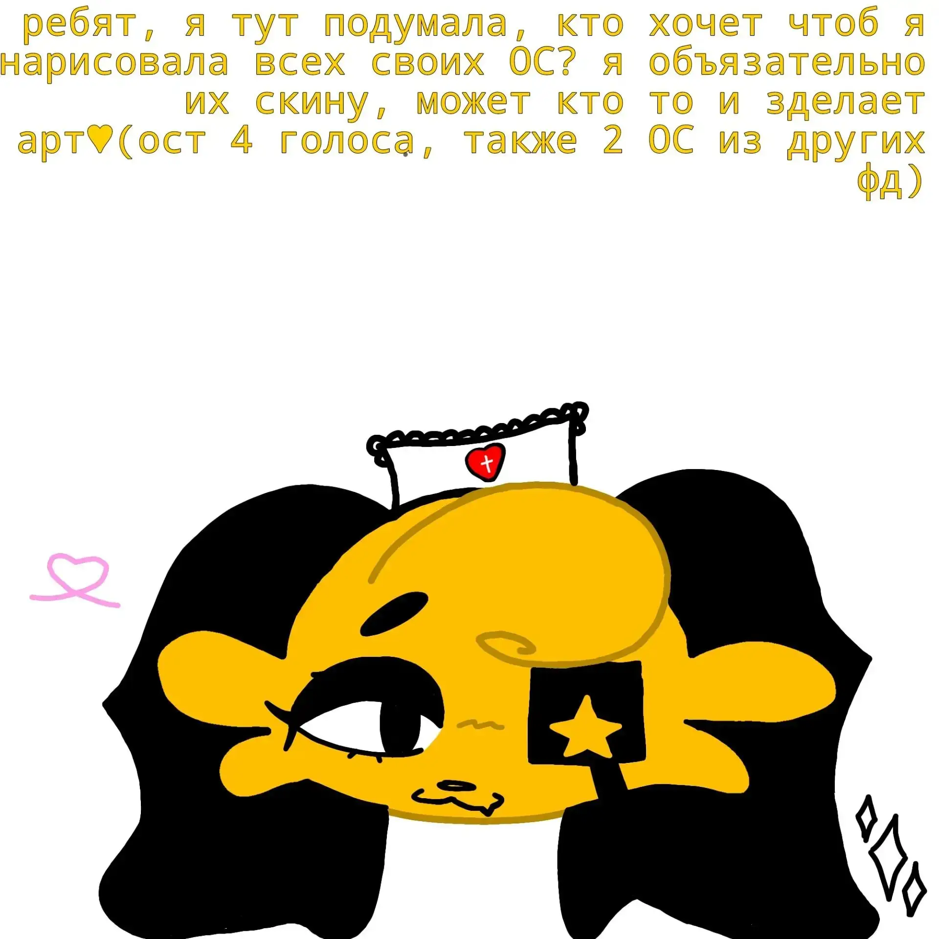 Арты от подписчиков