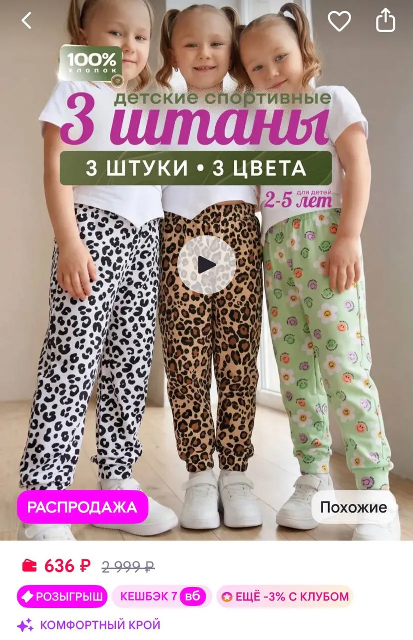 https://www.wildberries.ru/catalog/680843488/detail.aspx
