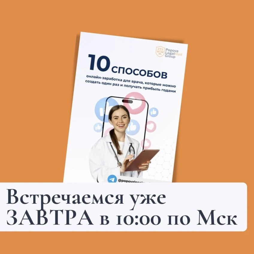«Я НЕ ХОЧУ ВЕСТИ БЛОГ!» Я очень часто слышу это от врачей, которые когда-либо задумывались об онлайн