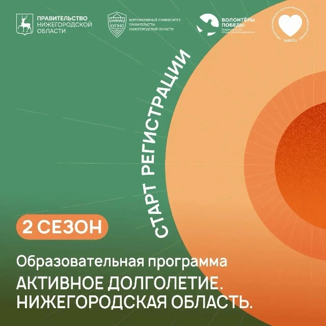 Отличные новости для жителей Нижегородской области🎊