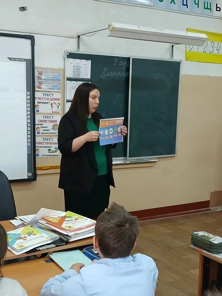 Спорт начинается с детства: знакомство с ГТО в 4 «А» классе