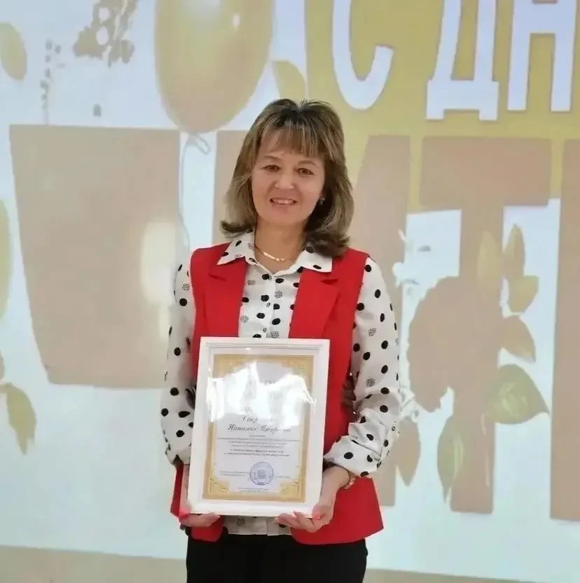В канун Дня учителя воспитатель дошкольного отделения № 1 Сторожева Наталия Петровна бы...