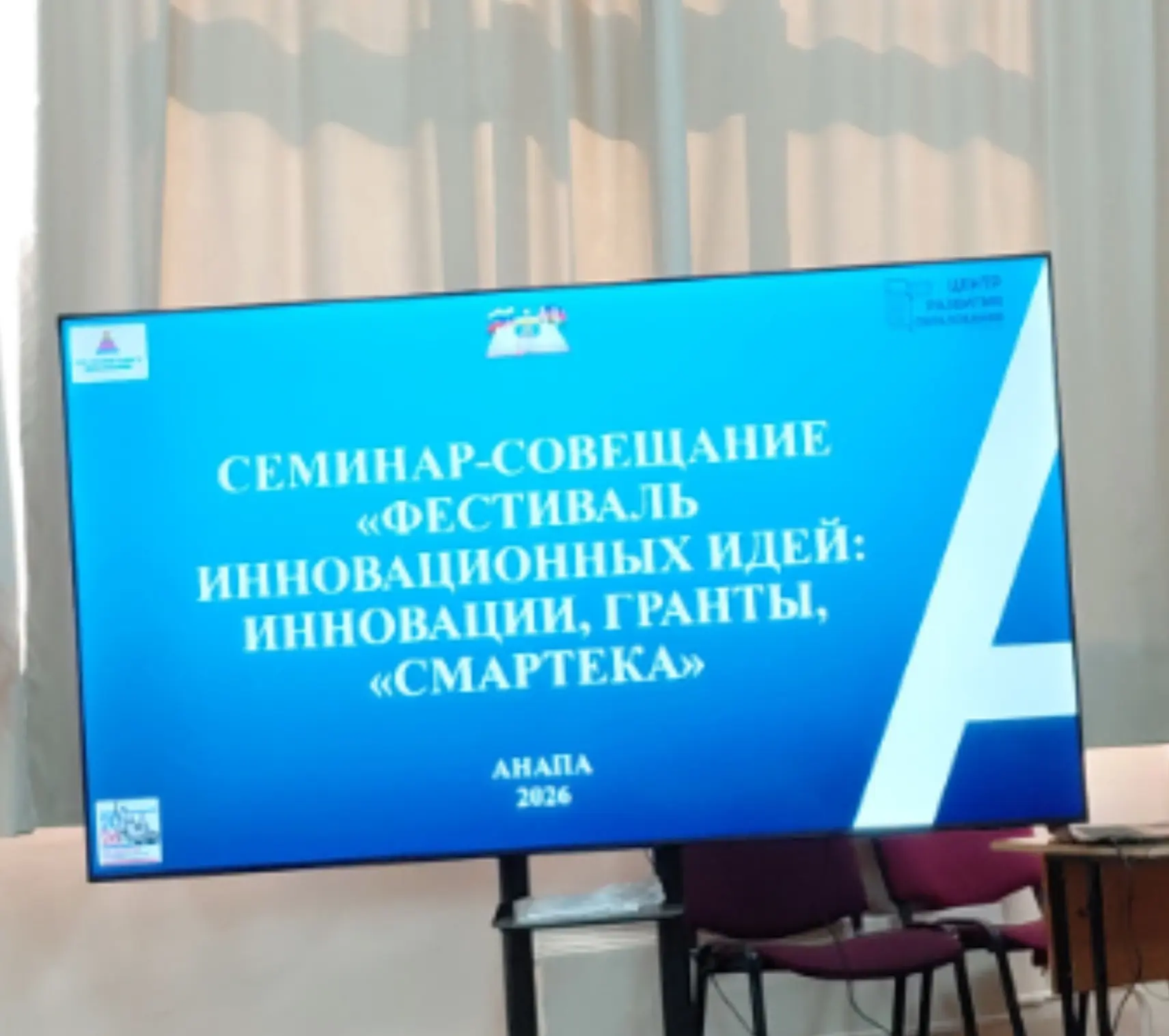 В детском саду «Фантазия» большое внимание уделяется профессиональному росту сотруднико...