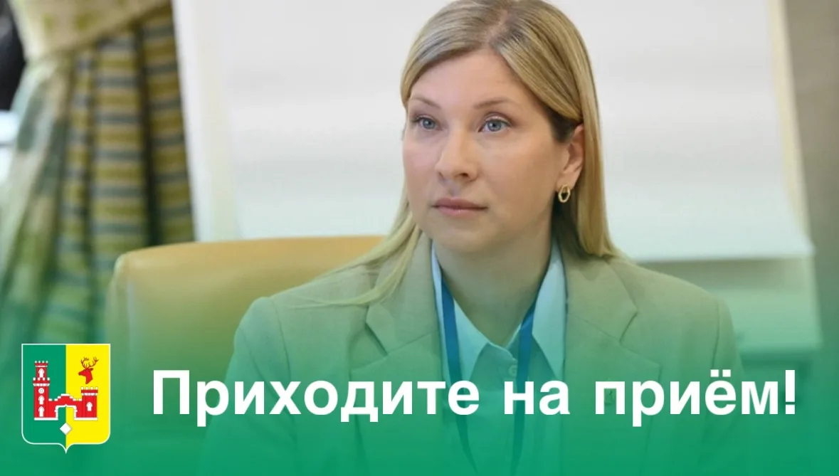 ✅3 июня с 9.00 в общественной приёмной Губернатора Воронежской области в Рамонском муни...