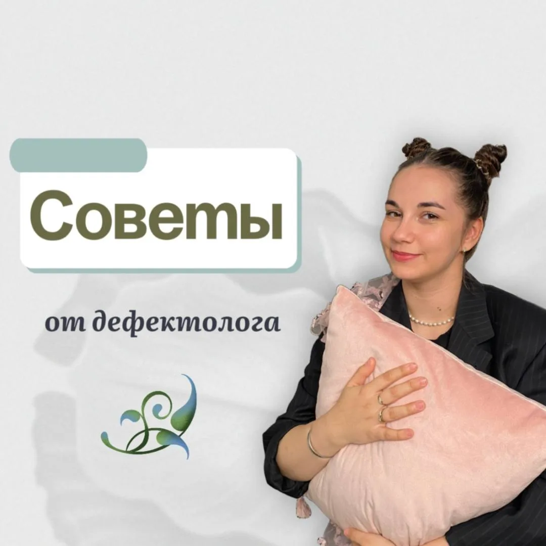 А мы продолжаем расширять наш словарь.