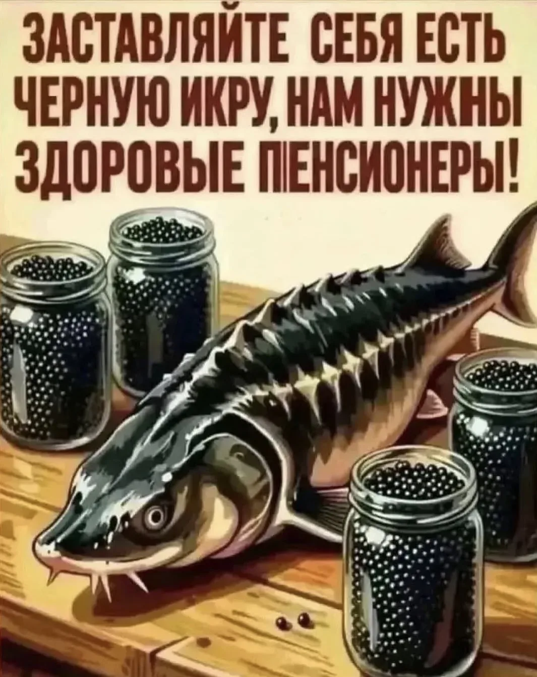 Дожить бы.