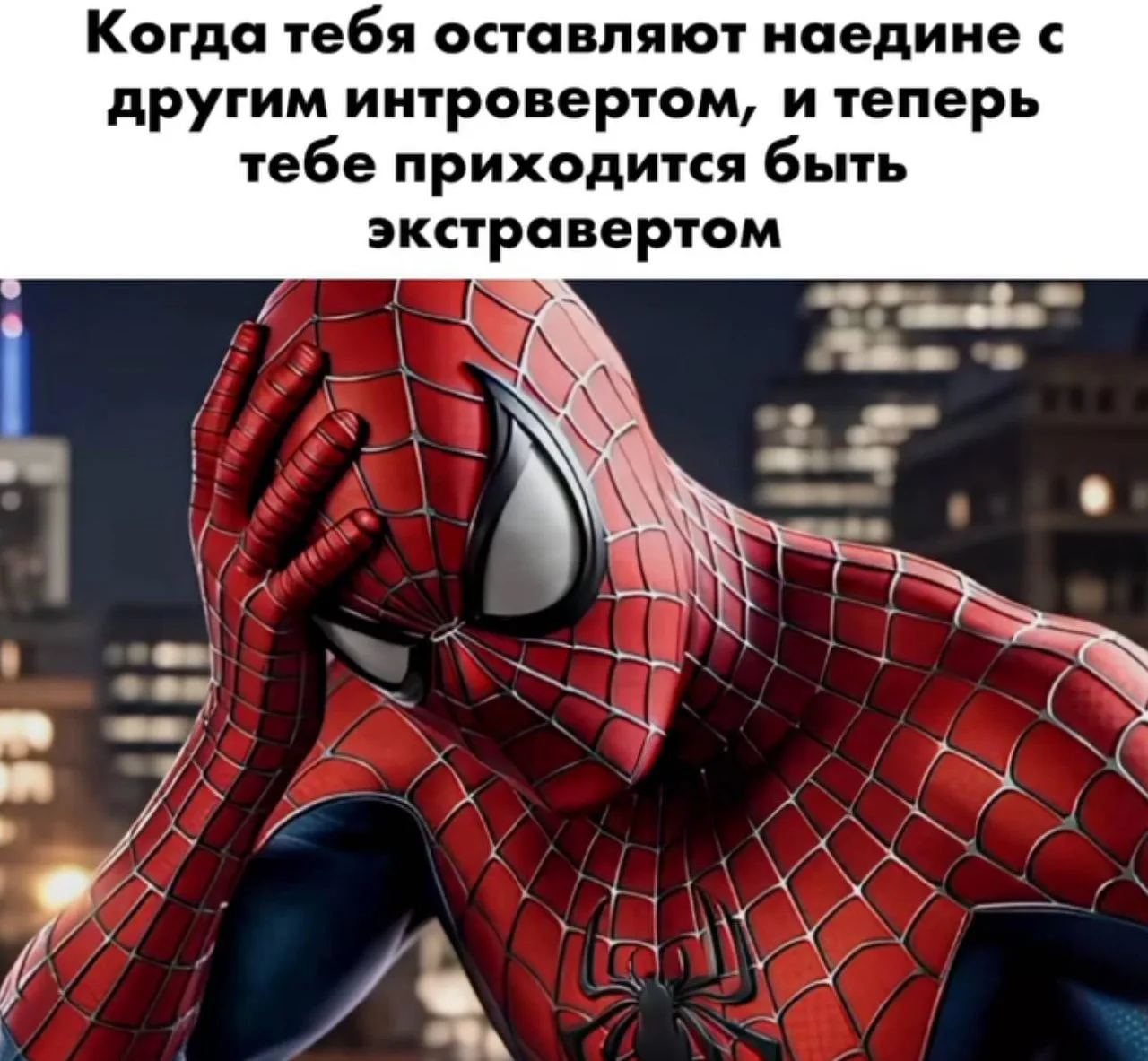 😄 Подпишись: Юмор и мемы