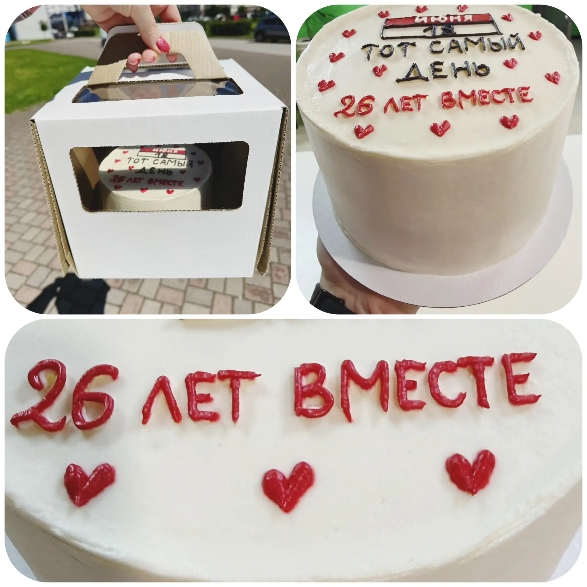 В каждой паре есть тот самый день🥰 Мы с мужем уже 26 лет❤️
А Вы со своей половинкой сколько ВМЕСТЕ?